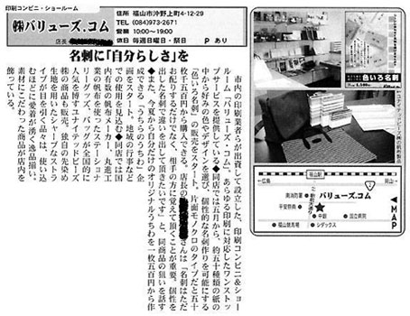 記事