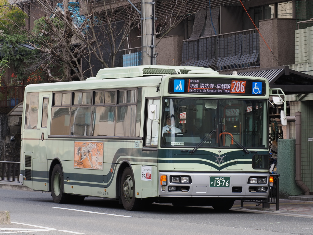 0923-246