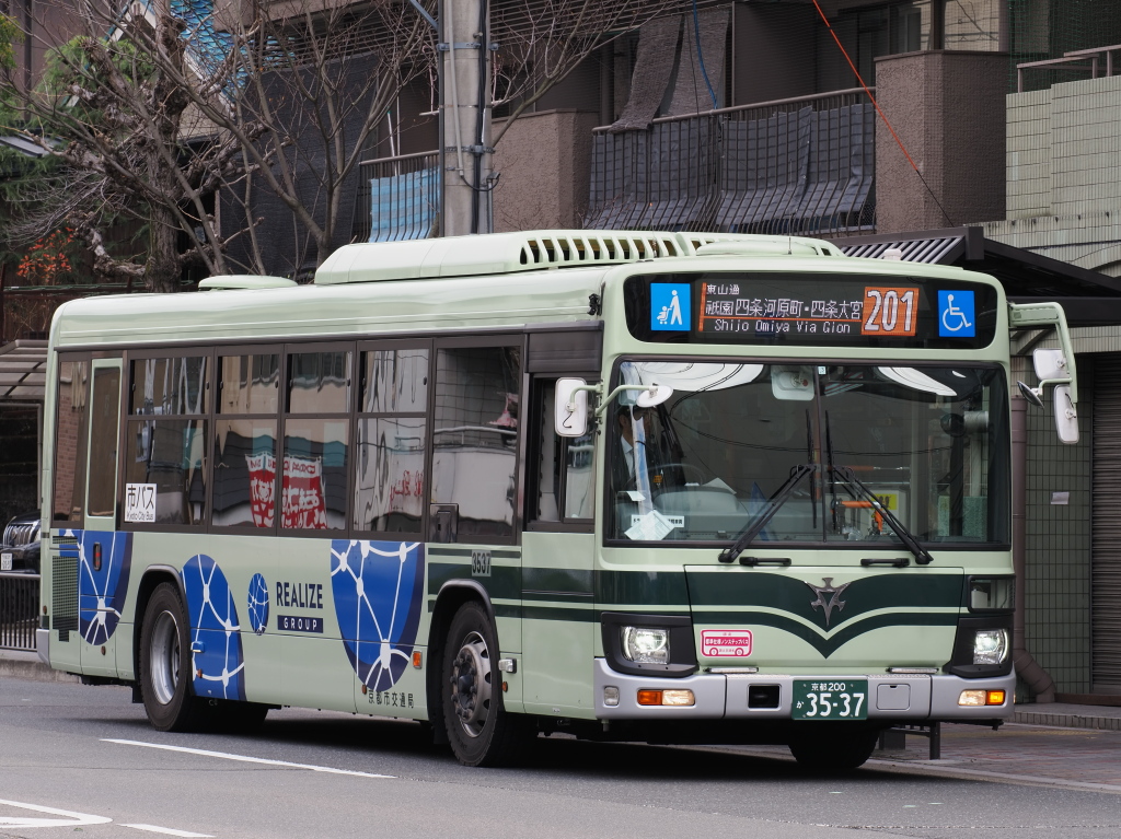 Kyoto Journal Issue 6 – Kyoto Journal