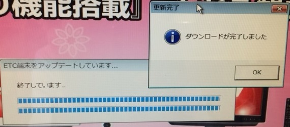 30%OFFアウトレットSALE s2y8r様 ETC ETC利用履歴発行プリンター