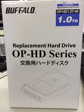 テラステーションのHDD交換作業 ネオくん日誌