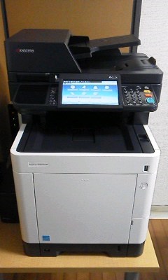 京セラA4カラー複合機ECOSYS M6535cidnを設置しました | ネオくん日誌