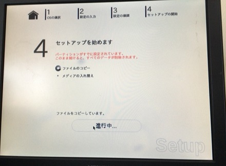 NECサーバーのOS再セットアップ作業 | ネオくん日誌 NECサーバーのOS再セットアップ作業 | ネオくん日誌