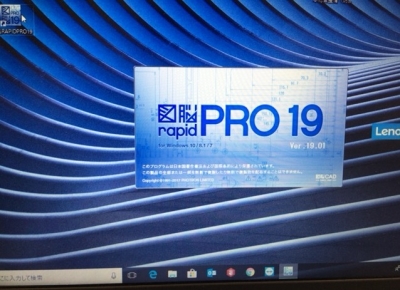 CADソフト図脳rapid PRO19 | ネオくん日誌