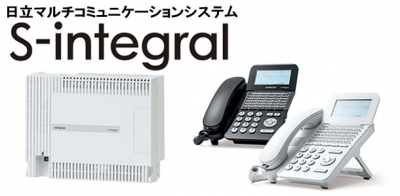 日立S-integral設置!スペースの有効活用で主装置回りをスッキリ 日立S-integral設置!スペースの有効活用で主装置回りをスッキリ