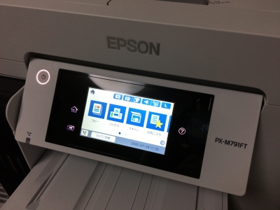 EPSON(エプソン) ビジネスインクジェット PX-M791FTを設置、設定しました。 | ネオくん日誌