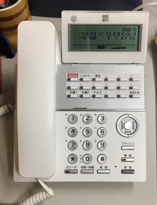 SAXA(サクサ) ビジネスホン PLATIA PT1000Ⅱstdを設置いたしました ...