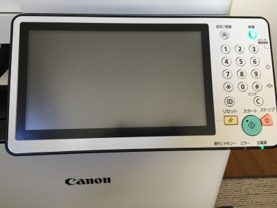 Canon(キヤノン) カラー複合機 iR-C357Fを設置しました。 | ネオ Canon(キヤノン) カラー複合機 iR-C357Fを設置しました。 | ネオ