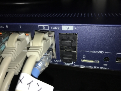 YAMAHA(ヤマハ) 10ギガアクセスVPNルーター RTX1300を設置しま YAMAHA(ヤマハ) 10ギガアクセスVPNルーター RTX1300を設置しま