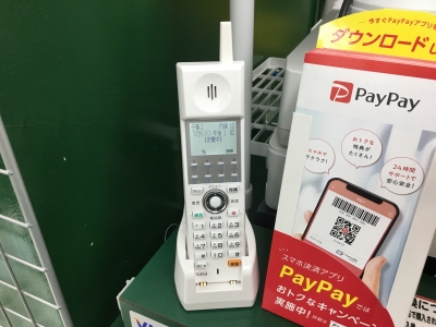 SAXA(サクサ)WS1000コードレス導入で通話切断を解消 | ネオくん日誌 SAXA(サクサ)WS1000コードレス導入で通話切断を解消 | ネオくん日誌