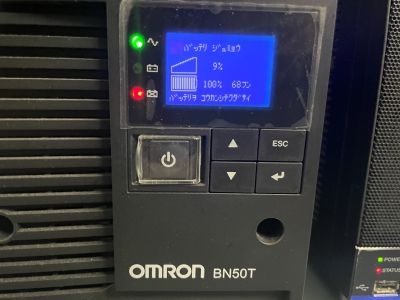 オムロン 無停電電源装置 UPS BN50T BN300T／BN220T／BN150T／BN100T／BN75T／BN50T｜製品情報