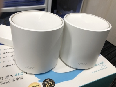 TP-LINK（ティーピーリンク）メッシュWi-Fi Deco X60 を設置しま