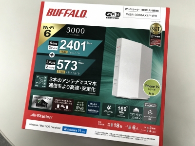 BUFFALO(バッファロー) 無線AP WSR-3000AX4P-WHを設置しました