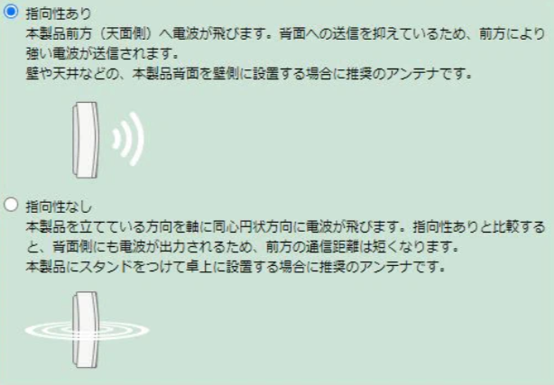 YAMAHA(ヤマハ) 無線AP WLX222を設置いたしました。 | ネオくん日誌