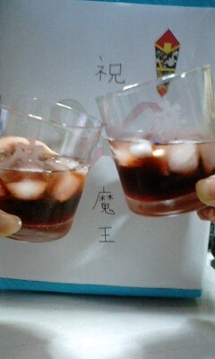 祝 魔王