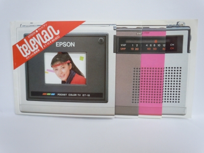 EPSON Televian