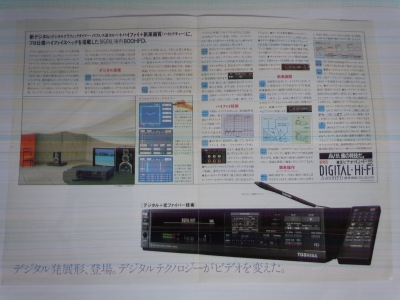 東芝1