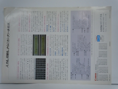 ワードボーイ1