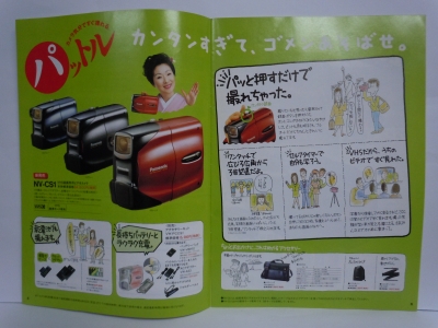 由紀さおり1