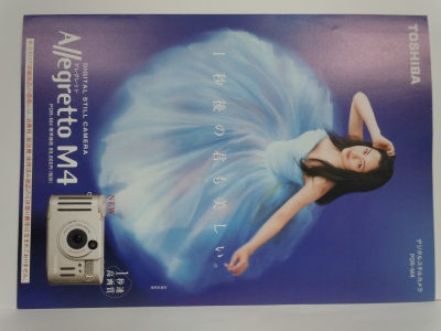 toshiba