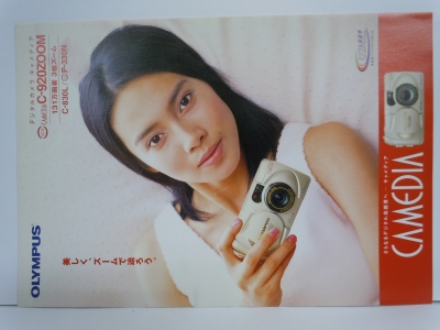中谷美紀