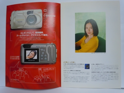 中谷美紀1