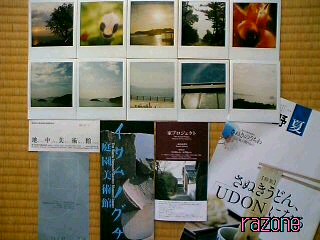 20060924_232284.jpg