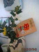 ヨシダ