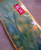 20070511_320362.jpg