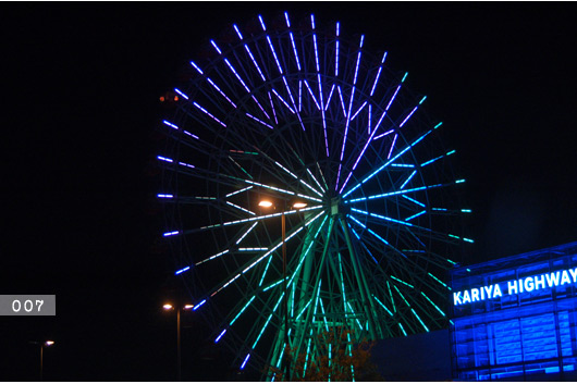 Grande Roue