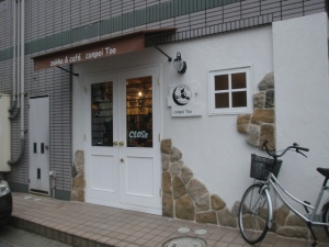 こんぺいとうお店1