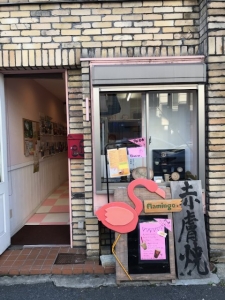 入口
