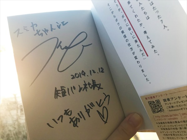 ¼Ì¿¿ 2019-12-14 9 26 48_R.jpg