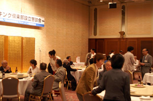 懇談会
