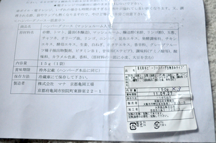 成分表示