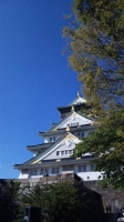 大阪城天守閣