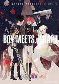 BOY MEETS...GRAPH ボーイ ミーツ グラフ