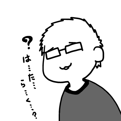 働く?.jpg