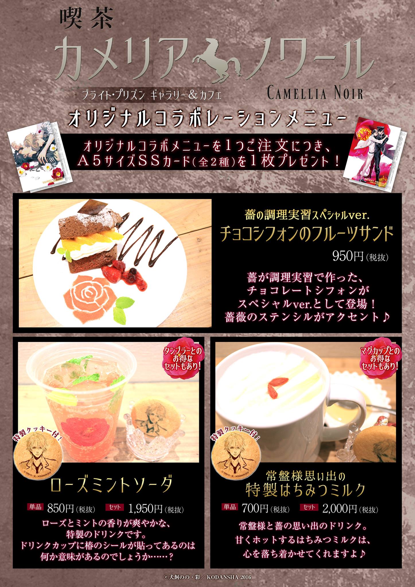 メニュー表.jpg