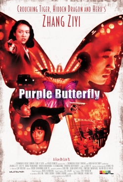 PurpleButterfly.jpg