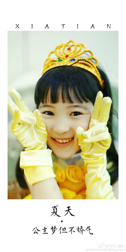 e0f855c3gw1etyxi3vccmj21kw35a7iw.jpg