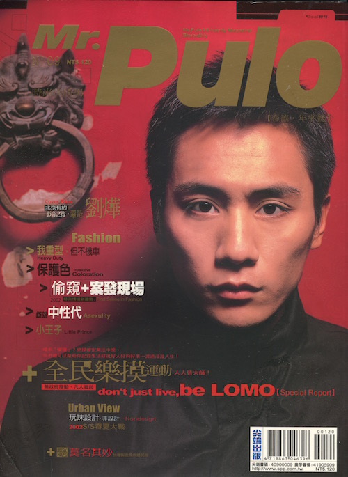 pulo139-2.jpg