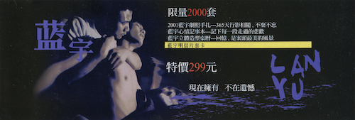 藍宇145 (1) -1.jpg