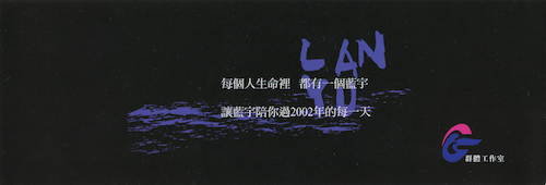 藍宇146 (1)-1.jpg