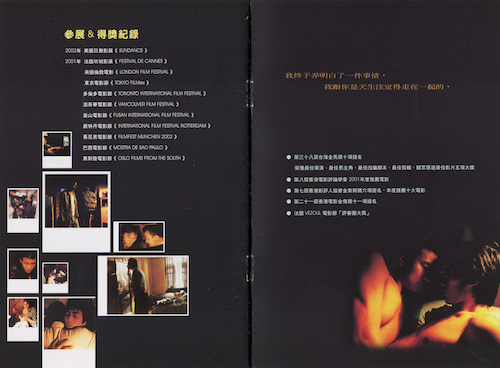 藍宇155 (1) -1.jpg