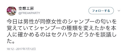 スクリーンショット 2018-04-23 8.09.27.jpg