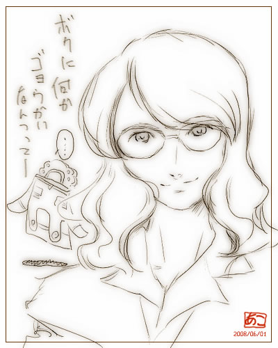 くだらないしゃれを言うゴヨウさん