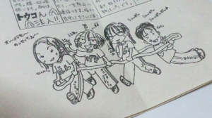 せいしゅんでした