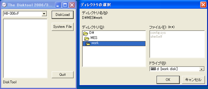 motファイル作成