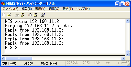 PCへのPING送信